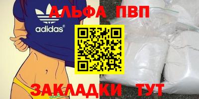 прущие крисы Ставрополь